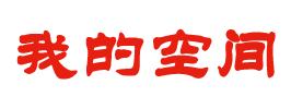 福田区娱乐网